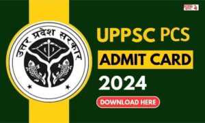 UPPSC PCS प्रीलिम्स 2024: एडमिट कार्ड जारी, जानें डाउनलोड प्रक्रिया और परीक्षा का समय