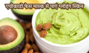 Skin Care: ड्राइनेस और इरीटेशन से परेशान हैं? घर पर ट्राई करें ये असरदार फेस मास्क, और पाएं नैचुरल ग्लो