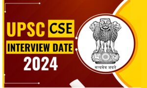 UPSC Interview: सिविल सेवा-IAS मेन्स परीक्षा पास करने वाले उम्मीदवारों के लिए इंटरव्यू की तारीखें घोषित, जाने पुरी डीटेल