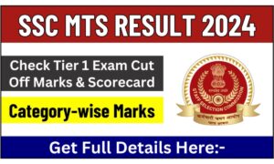 SSC MTS टियर 1 रिजल्ट 2024 जारी, देखें कट-ऑफ मार्क्स से जुड़ी अपडेट