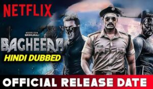 Bagheera OTT Release: क्रिसमस पर घर बैठे देखें सुपरहीरो की कहानी, जानें कहां और कब होगी स्ट्रीमिंग