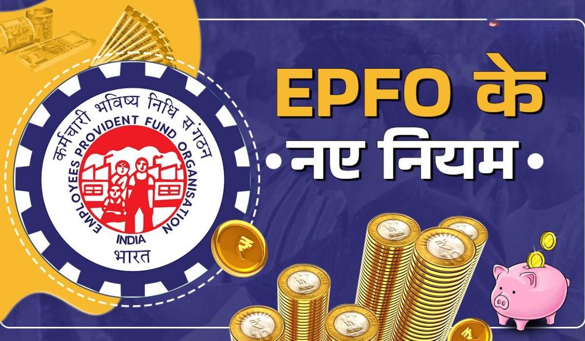 EPFO