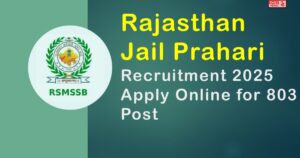 Jail Prahari New Recruitment: राजस्थान में 803 जेल प्रहरी पदों पर भर्ती, सिर्फ 10वीं पास करें आवेदन, जानें