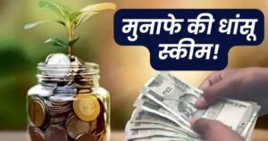 SBI PPF Yojana में निवेश करें और 15 साल में बनाएं ₹8,13,642,  जानिए पूरी जानकारी