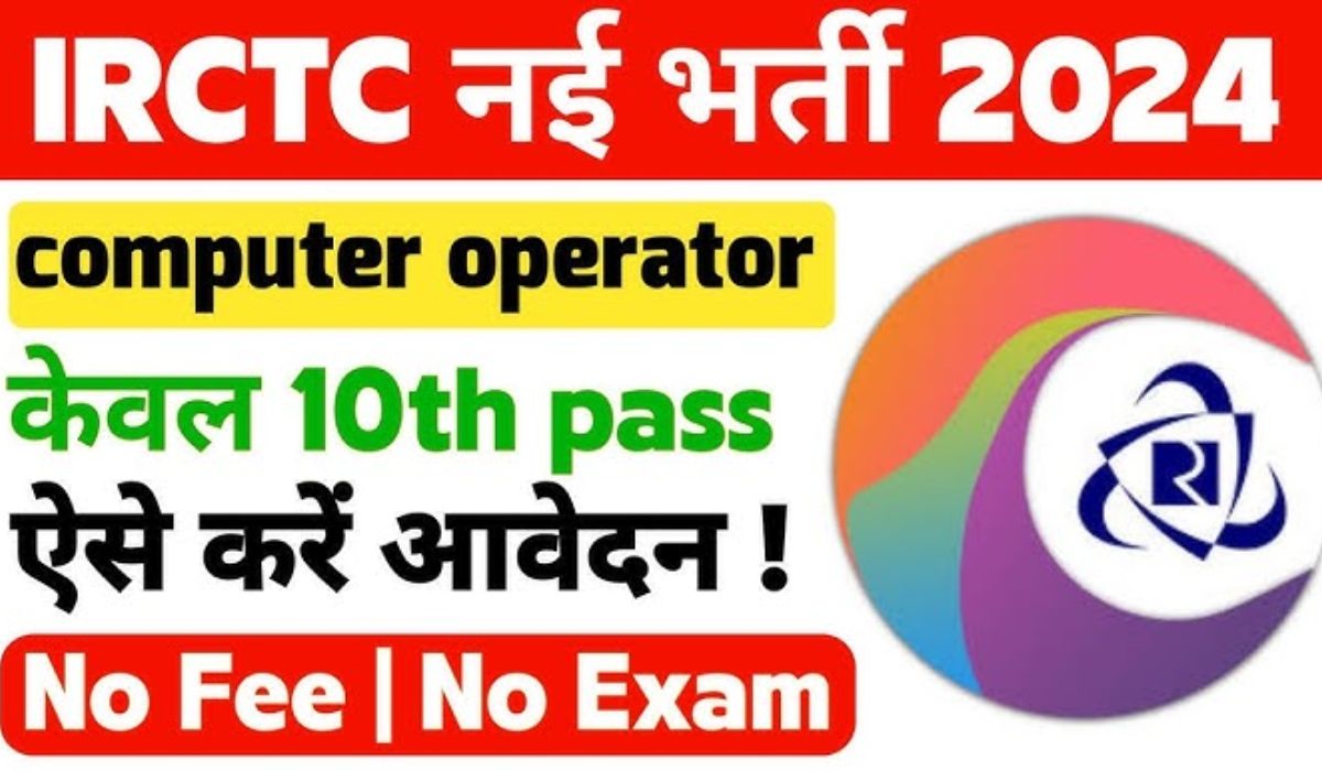 IRCTC Computer Operator