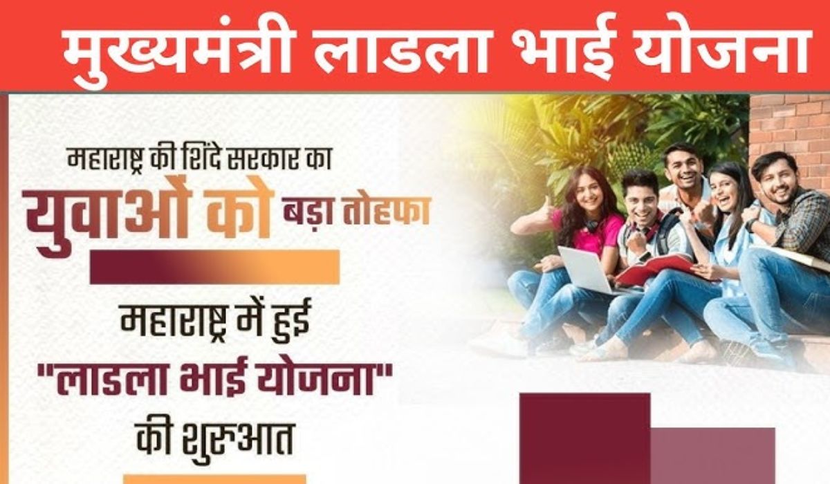 Ladla Bhai Yojana