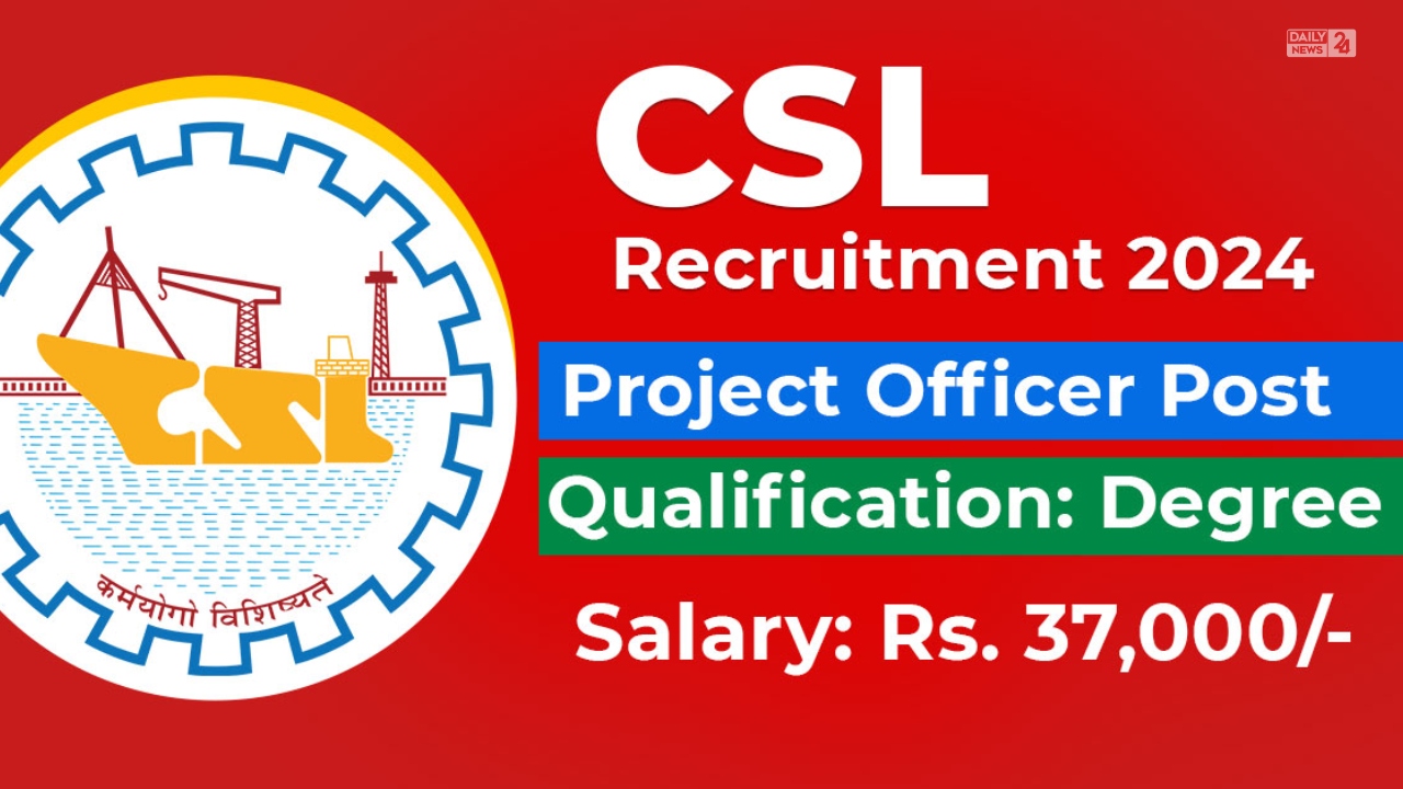 CSL Recruitment 2024