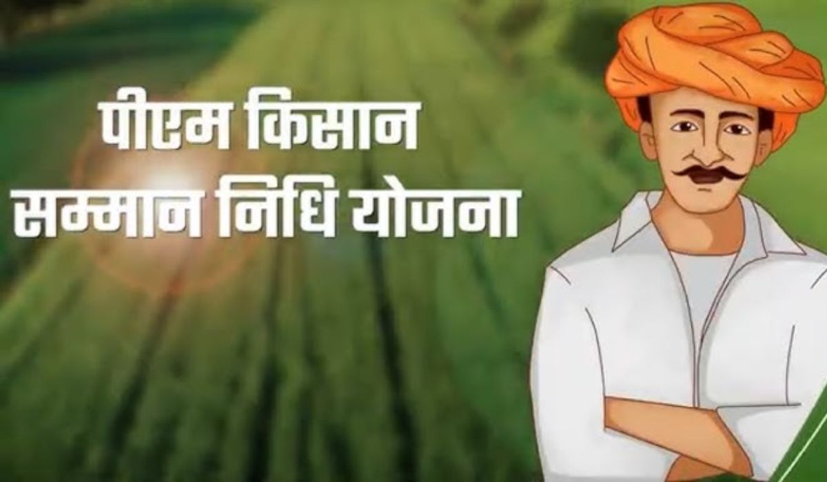 PM Kisan