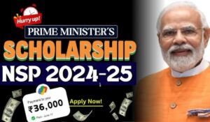 PM Scholarship 2025 में 36,000 रुपये की स्कॉलरशिप पाएं, आवेदन करें आज ही – जानें कैसे