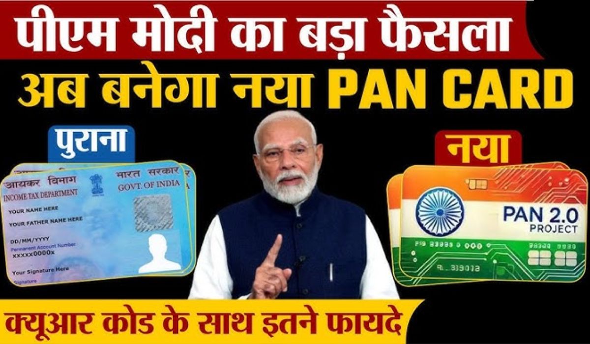 Pan Card