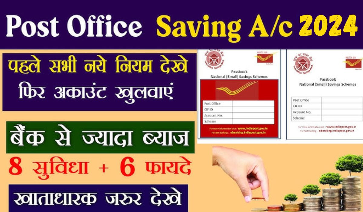 Post Office Saving Scheme