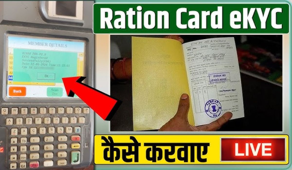 Ration Card eKYC