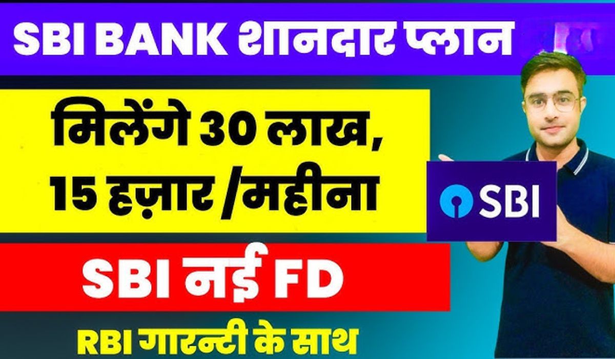 SBI FD Scheme