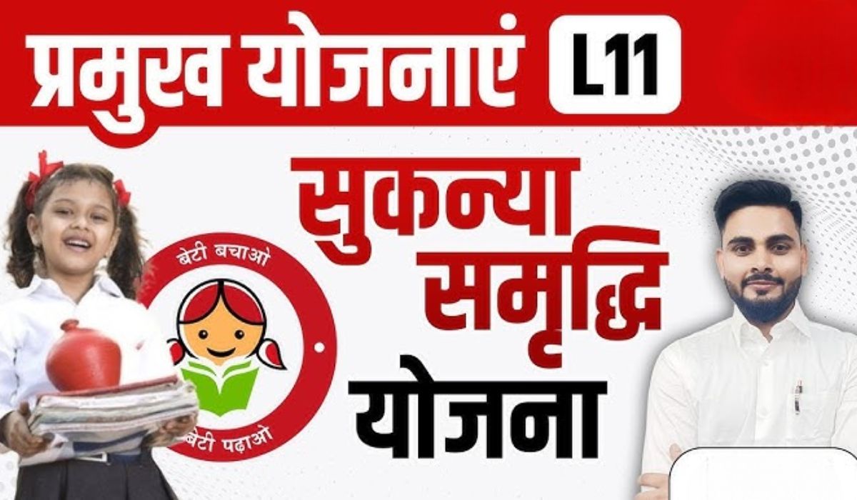 Sukanya Samriddhi Yojana