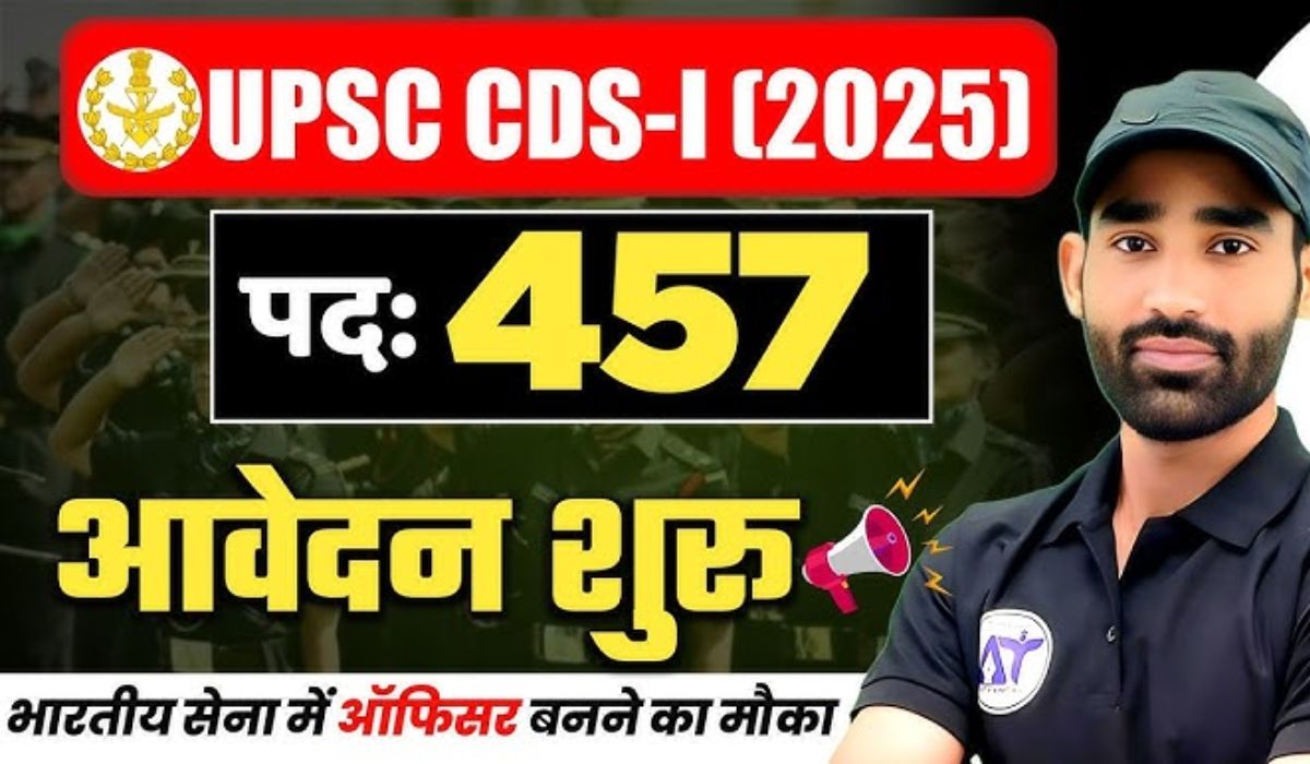 UPSC CDS