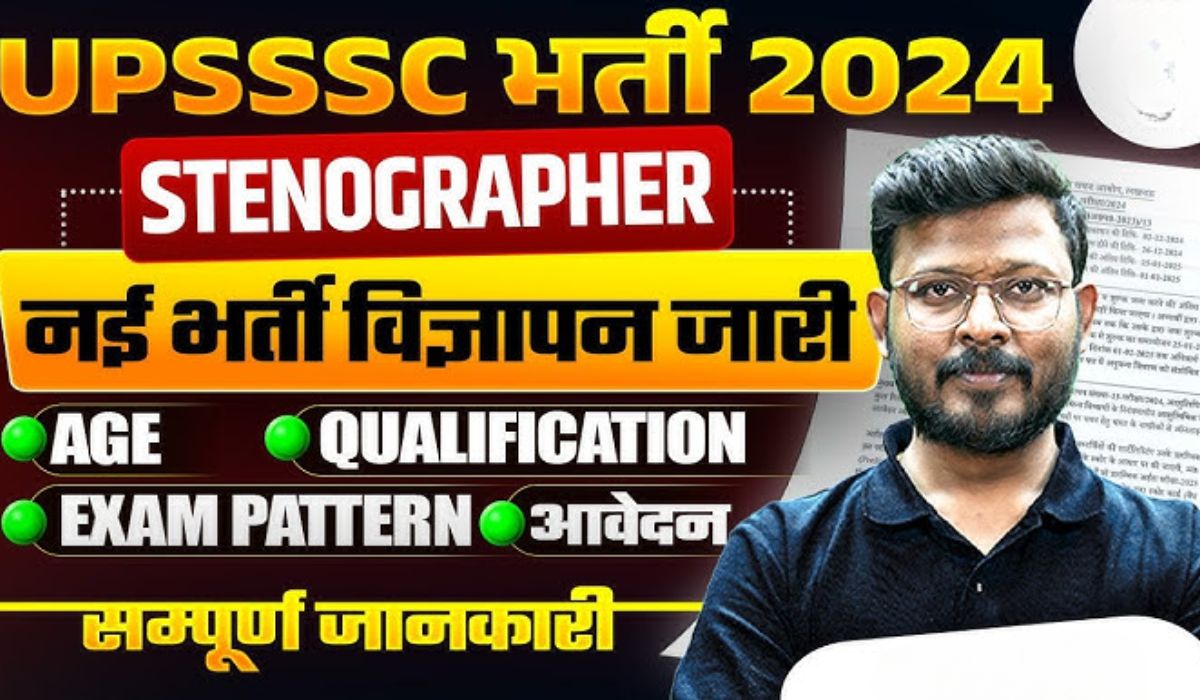 UPSSSC Stenographer