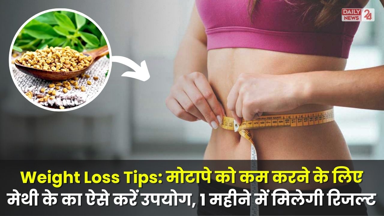 Weight Loss Tips