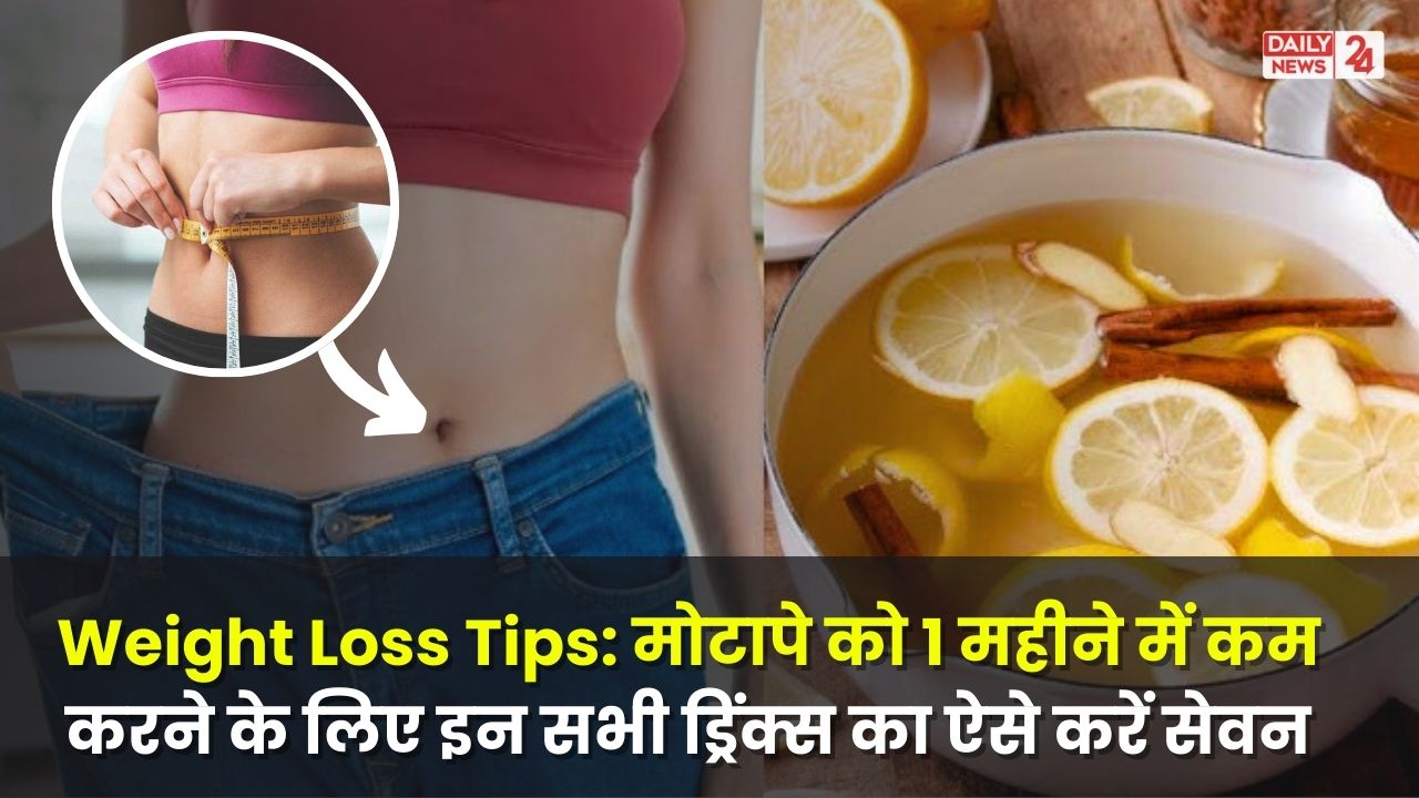 Weight Loss Tips