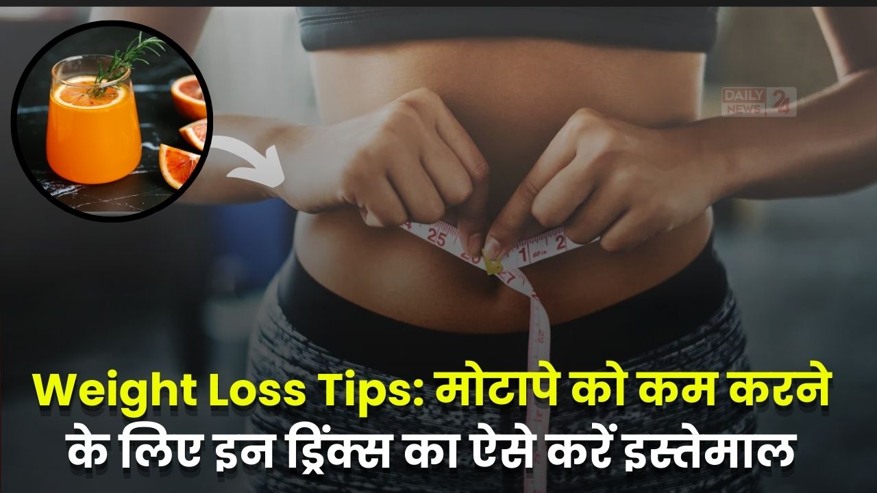 Weight Loss Tips