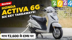 Activa 7G से भी बेस्ट है Honda Activa 6G स्कूटर, सिर्फ ₹2,600 की मंथली EMI पर लाएं घर