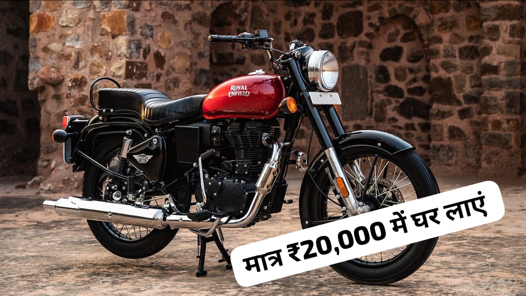 Royal Enfield Bullet 350