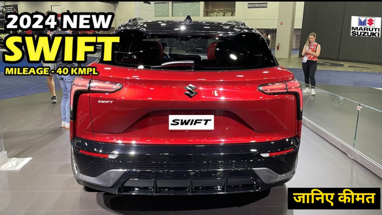 New Maruti Swift