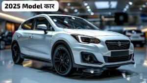 30 किलोमीटर की माइलेज के साथ, नया अवतार में लांच हुई New Maruti Baleno 2025 कार