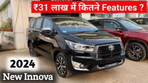 शानदार स्टेबिलिटी सेजमेंट में पेश हो रही Toyota की यह नयीं Innova Crysta