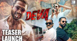 Deva Teaser Out: शाहिद कपूर का नया एक्शन अवतार, दमदार टीजर देख फैंस हुए दीवाने