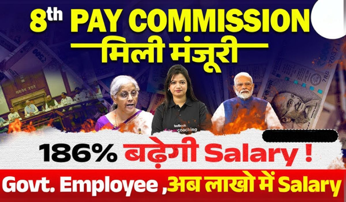 8th Pay Commission