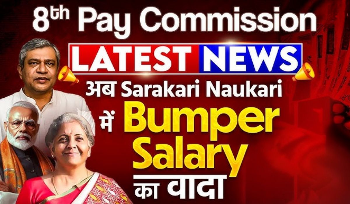 8th Pay Commission