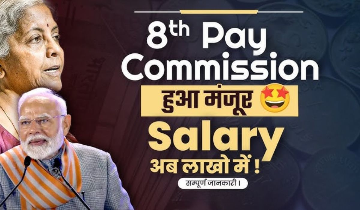 8th Pay Commission