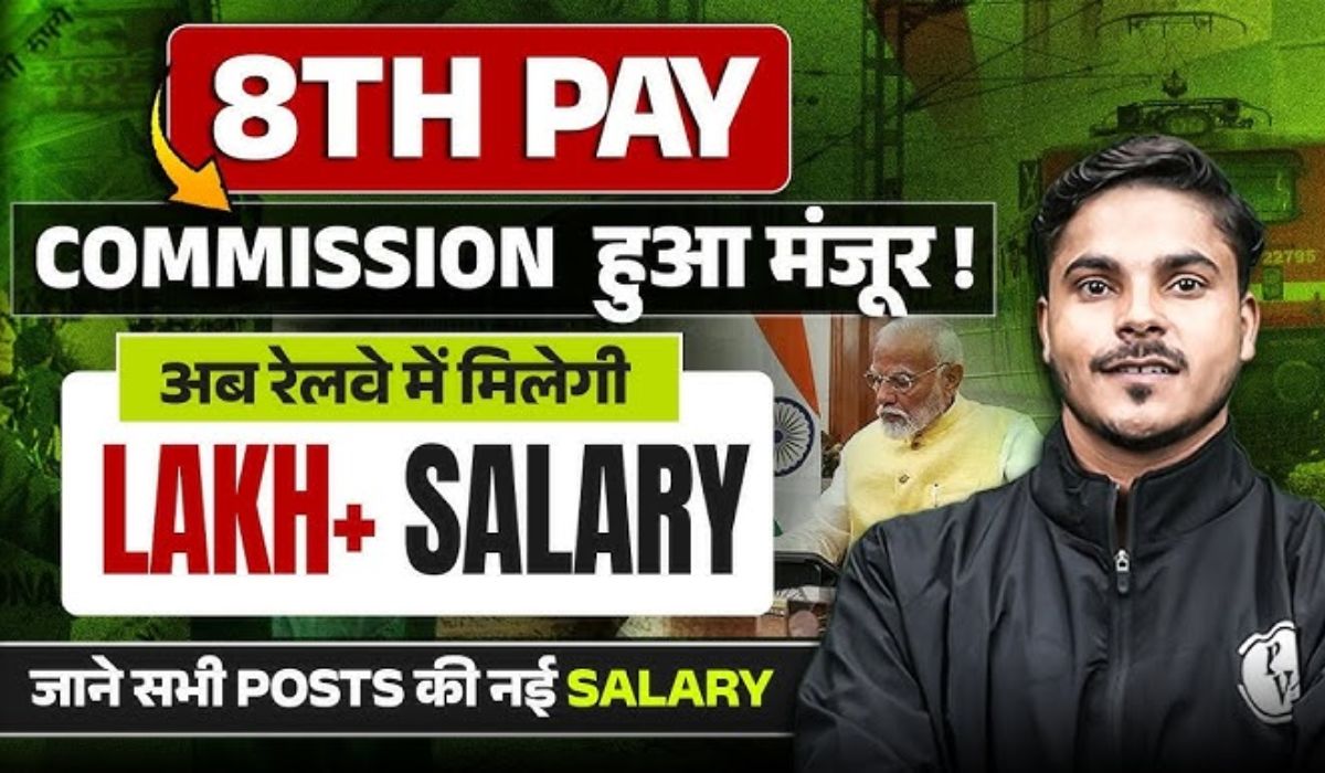 8th Pay Commission