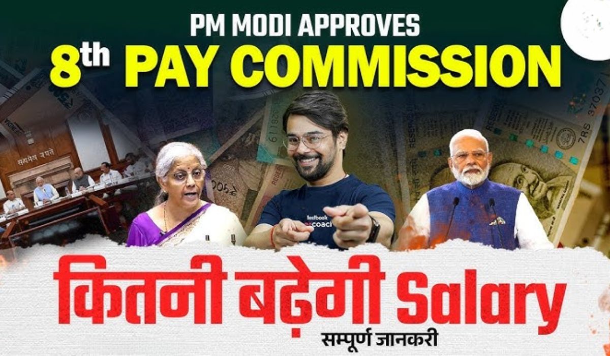 8th Pay Commission