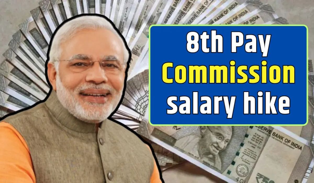 8th Pay Commission