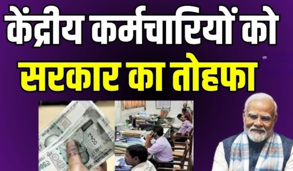 8th Pay Commission