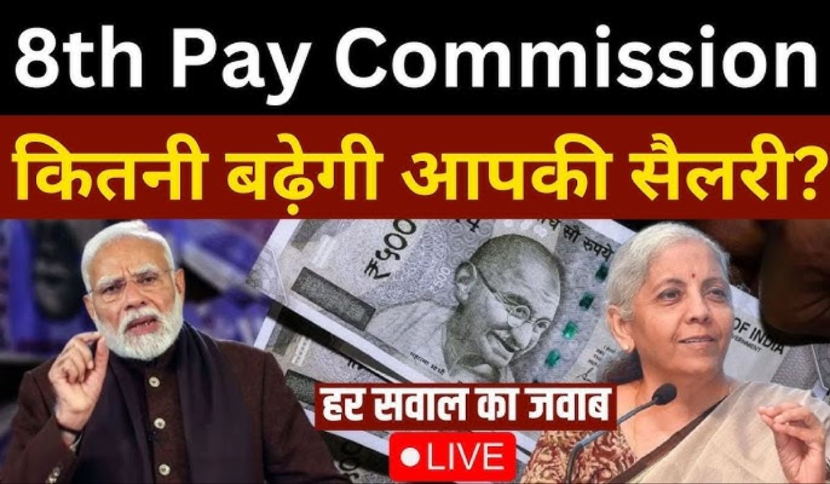 8th Pay Commission