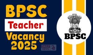 BPSC Teacher Vacancy: खाली पदों को भरने के लिए चौथे चरण में भरी जाएंगी 1 लाख से अधिक सीटें