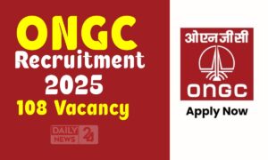 ONGC Rrecruitment: जियोलॉजिस्ट सहित कई पदों पर आवेदन का मौका, जल्दी अप्लाई करें