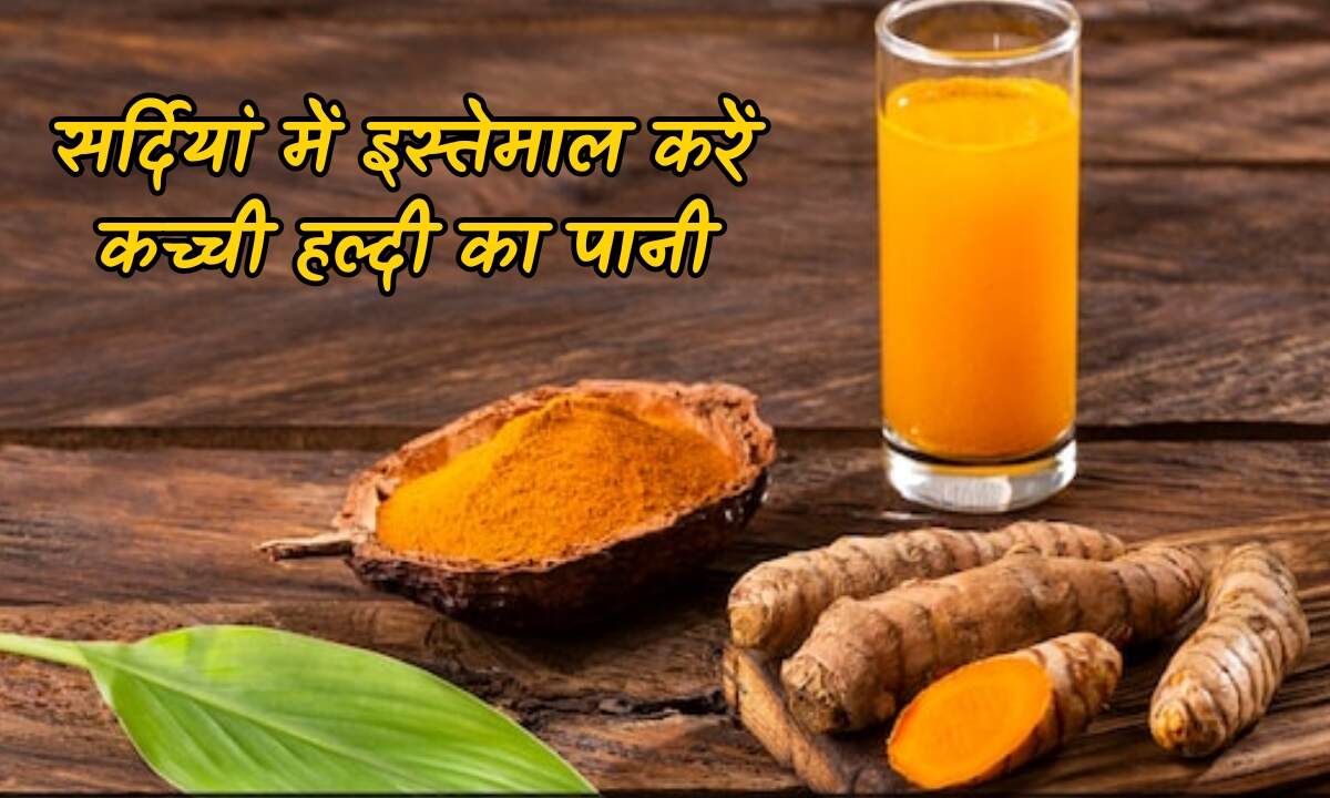 Raw Turmeric For Health 