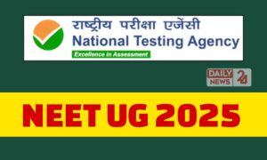 NEET UG 2025: NTA का बड़ा फैसला, परीक्षा पेन-पेपर मोड में कराने की तैयारी