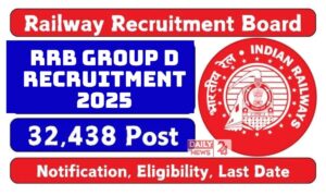 RRB Group D Recruitment 2025: सरकारी नौकरी पाने का सुनहरा मौका, जानें सभी ज़रूरी अपडेट