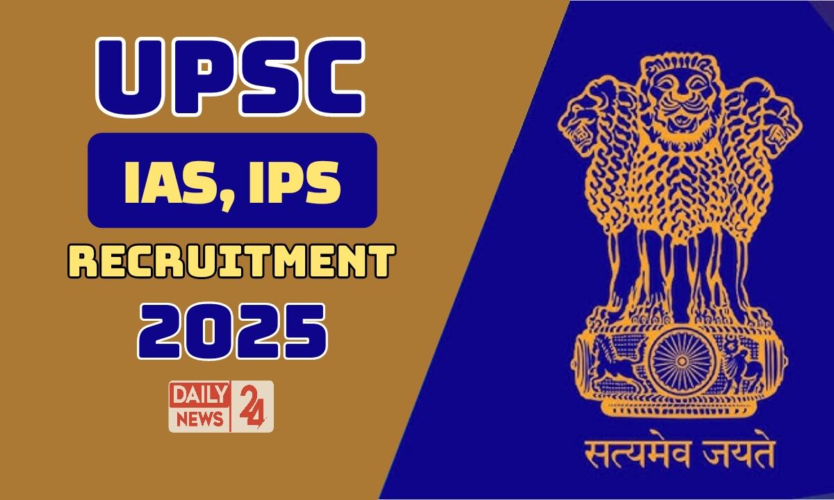 UPSC CSE Recruitment 2025