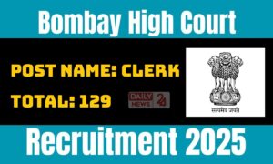 BHC Clerk Recruitment 2025: 129 पदों के लिए सुनहरा मौका, आवेदन की पूरी जानकारी यहां पढ़ें