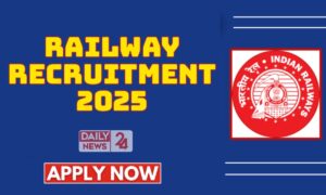 Railway Recruitment 2025: ईस्ट सेंट्रल रेलवे में 10th-ITI पास के लिए अप्रेंटिस पदों पर भर्ती शुरू