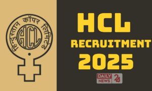 HCL Recruitment 2025: हिंदुस्तान कॉपर लिमिटेड में जॉब का सुनहरा मौका, अभी अप्लाई करें