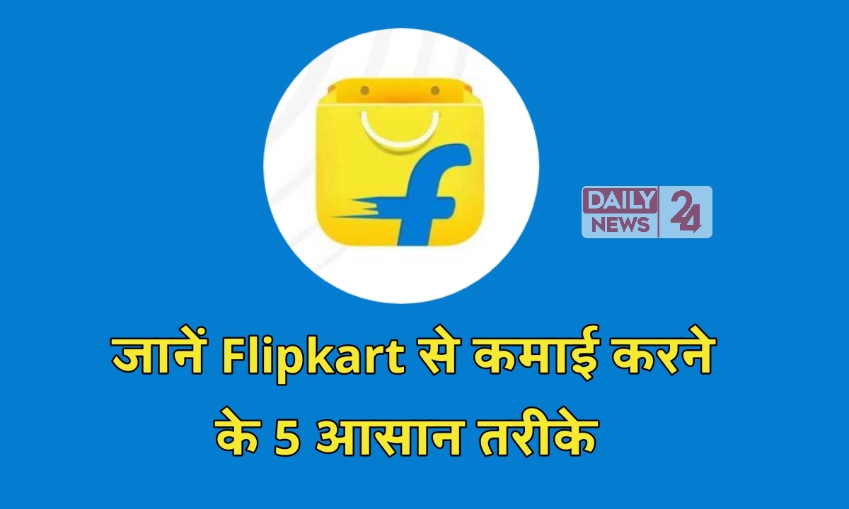 Earn Money From Flipkart