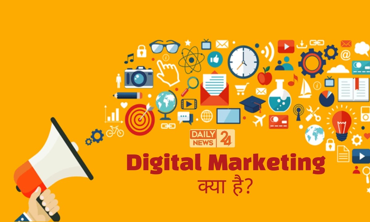 Digital Marketing