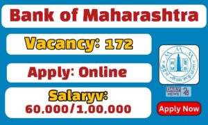 सरकारी नौकरी की चाहत? Bank of Maharashtra दे रहा है बेहतरीन मौका, आज ही फॉर्म भरें