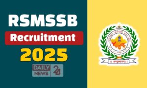 RSMSSB Recruitment 2025: मेडिकल फील्ड में 13,000 से ज़्यादा पदों पर जल्द ही होंगे आवेदन शुरू